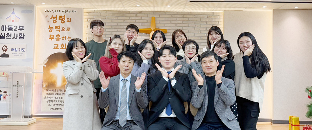 아동2부이미지